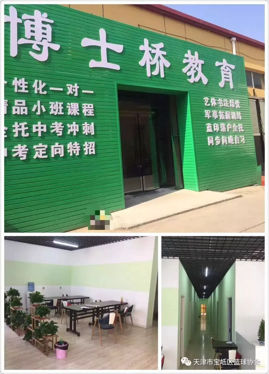 职业篮球运动员的试训经验分享_1